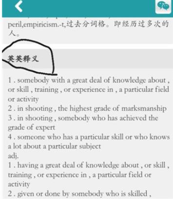 词根词缀字典