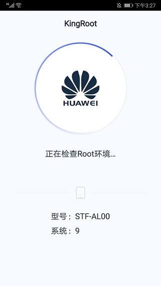 Kingroot旧版本3.0