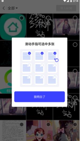 全能识别王