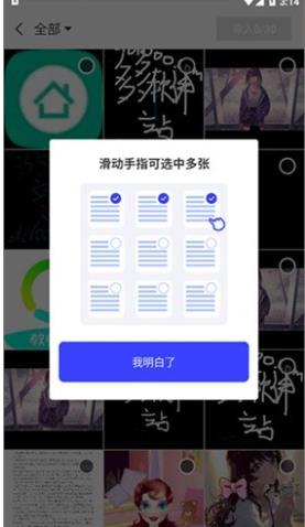 全能识别王