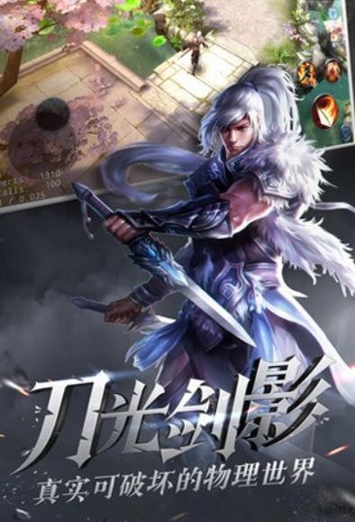 大唐无双零截图2