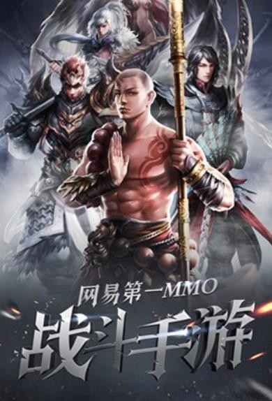 大唐无双零截图1