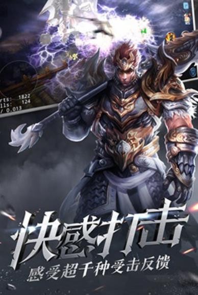 大唐无双零截图3