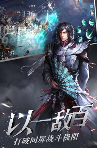 大唐无双零截图4