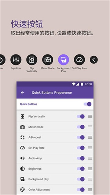 kmp播放器截图4
