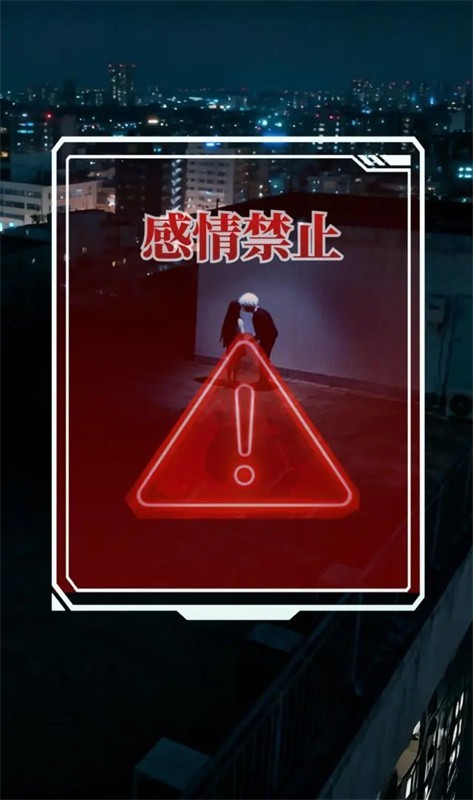 人类Bug清除计划截图4