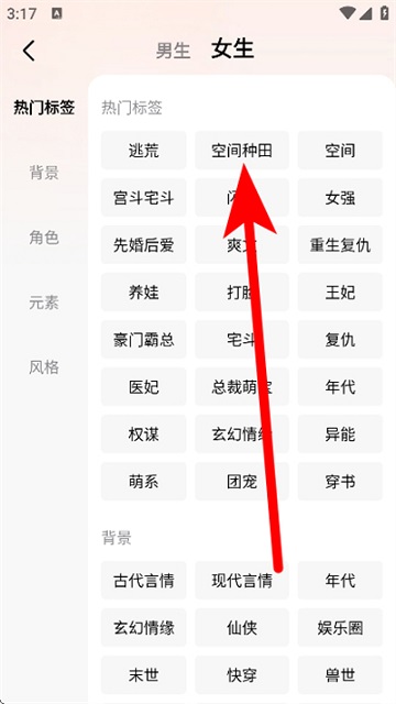 趣读免费小说