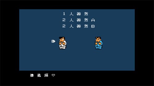 热血物语中文版截图3