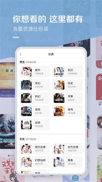 百度阅读精简版截图1
