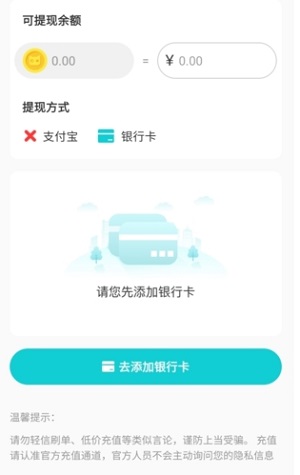 陪玩菌