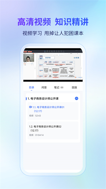 希赛软考助手截图4