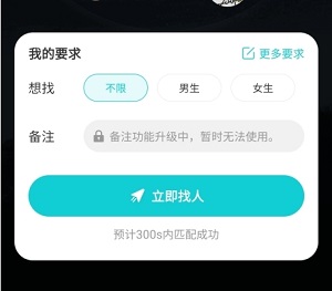 陪玩菌
