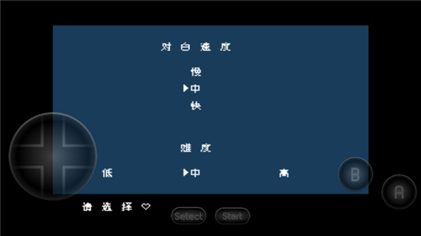 热血物语中文版