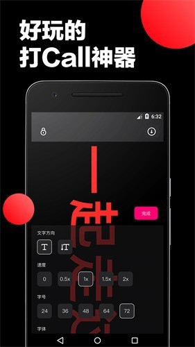 LED大屏播放器截图2