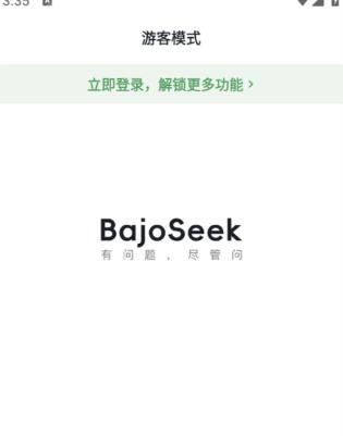 BajoSeek