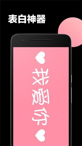 LED大屏播放器截图3