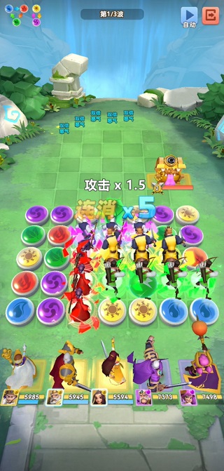 指尖领主