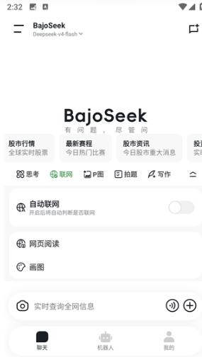 BajoSeek