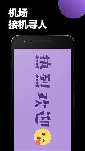 LED大屏播放器截图5