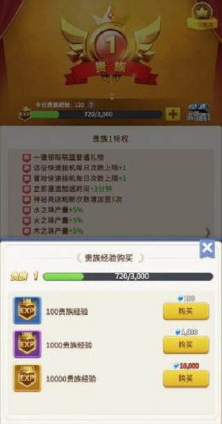 指尖领主