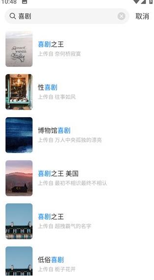 窝窝旧版本