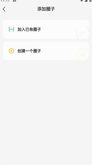 窝窝旧版本