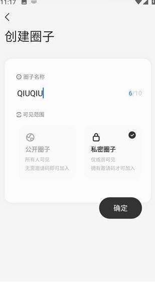 窝窝旧版本