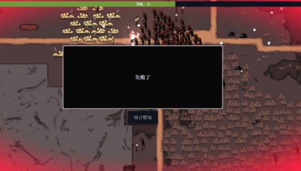 野战枪神