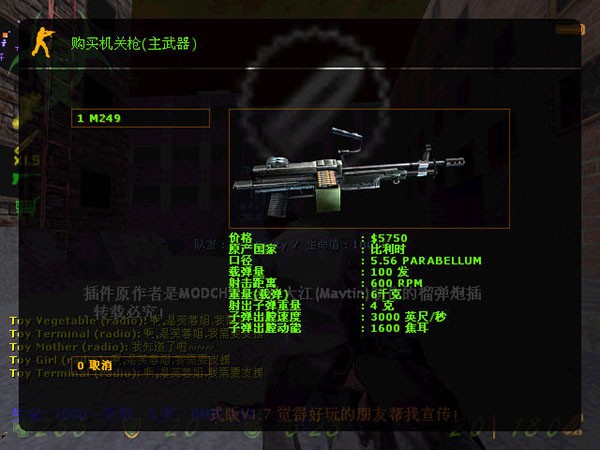 cs生化狂潮3单机版截图4