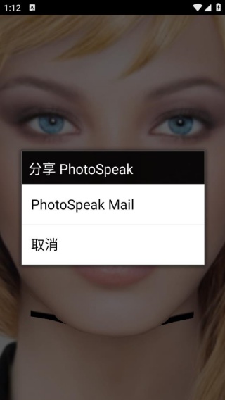 photospeak