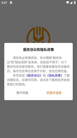 快乐团购