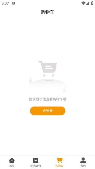 快乐团购
