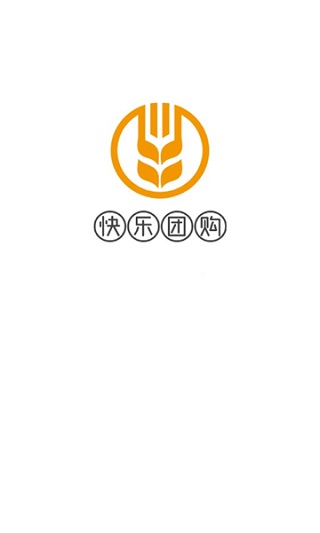 快乐团购