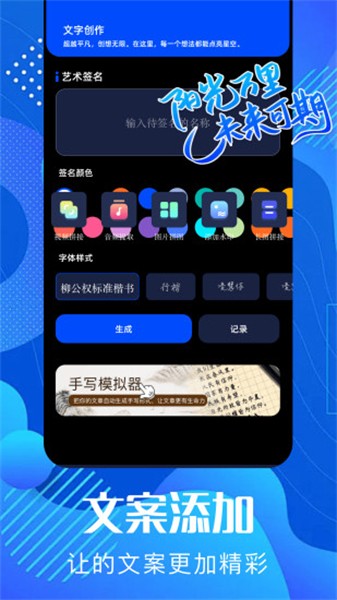 Pixverse手机版截图1