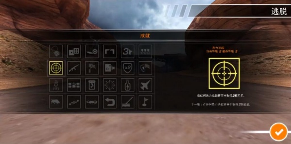 极品飞车14重制版