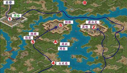 三国霸业2中文版