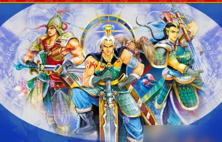 三国霸业2中文版