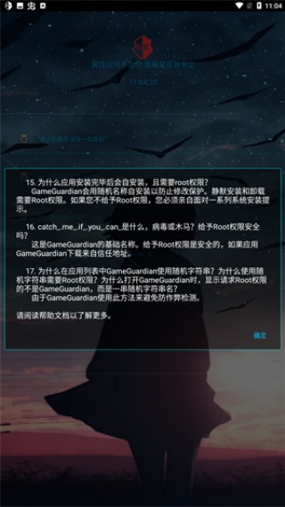凉情辅助器