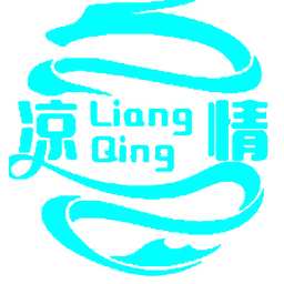 凉情辅助器