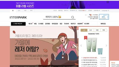 Interpark Ticket