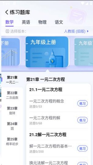 海豚AI学