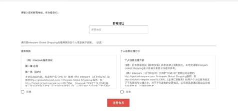 Interpark Ticket