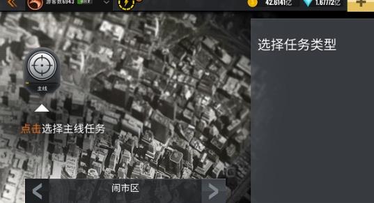 狙击猎手