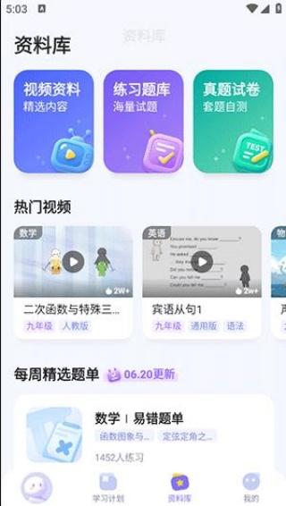 海豚AI学