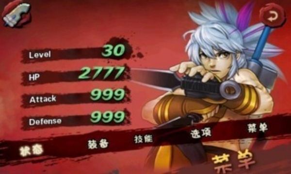 三剑之舞2利刃