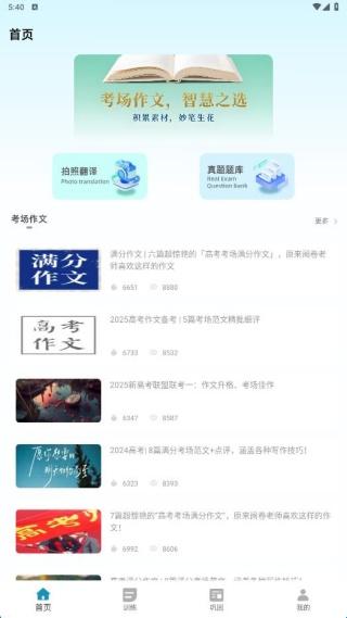 作业答案来了