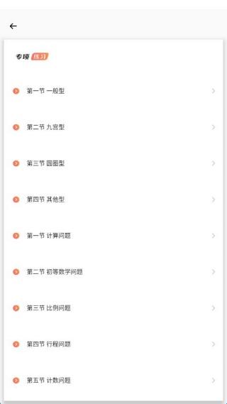 作业答案来了