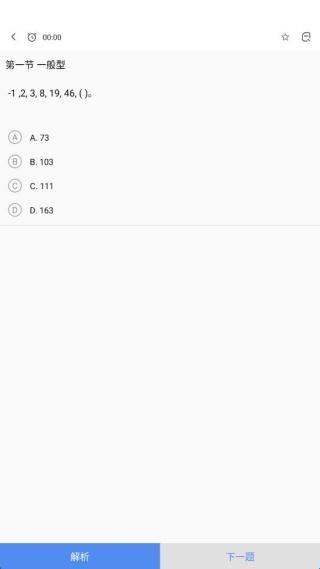 作业答案来了