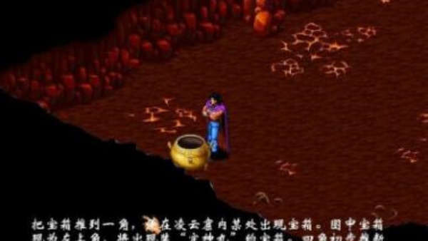 风云之天下会无名版