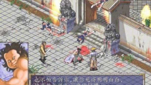 风云之天下会无名版